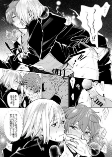 [Yakiniku Teishoku (Megumi)] Ten Minutes Secret (High☆Speed! Free! Starting Days) [Digital] - page 5