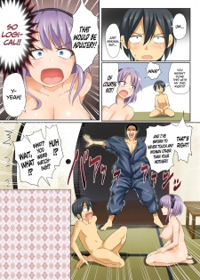 [320BPM (BLASTBEAT)] Seika no Musume Daga, Shikashi Hentai  The Candy Consextioner is Nothing More Than a Pervert (Dagashi Kashi) [English] =CW= [Digital] - page 14