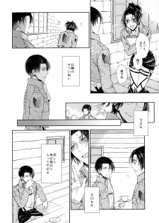 (Shingeki no Kanmouki) [RIX (Mamiya)] Kaoru Kehai (Shingeki no Kyojin) - page 28