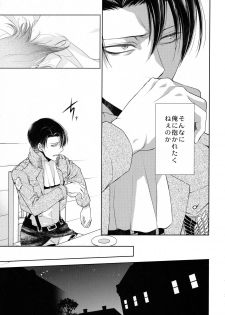 (Shingeki no Kanmouki) [RIX (Mamiya)] Kaoru Kehai (Shingeki no Kyojin) - page 29