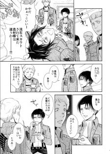 (C85) [RIX (Mamiya)] Ten ni Habataku Sono Hi Made (Shingeki no Kyojin) - page 28