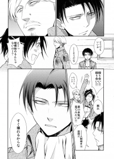 (C85) [RIX (Mamiya)] Ten ni Habataku Sono Hi Made (Shingeki no Kyojin) - page 27