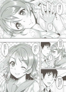 [Studio Aruta (Kusui Aruta)] School Idol ga Iru Fuuzoku ga Arutte Hontou desuka? 10 You-chan to Awa Tengoku e Yousoro Hen (Love Live! Sunshine!!) - page 27