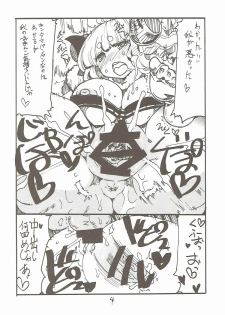 (SC2016 Autumn) [King Revolver (Kikuta Kouji)] Tokyo Draph Mura (Granblue Fantasy) - page 3