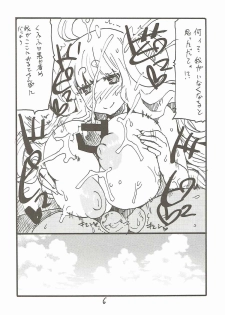 (SC2016 Autumn) [King Revolver (Kikuta Kouji)] Tokyo Draph Mura (Granblue Fantasy) - page 5