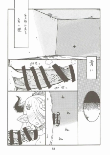 (SC2016 Autumn) [King Revolver (Kikuta Kouji)] Tokyo Draph Mura (Granblue Fantasy) - page 9