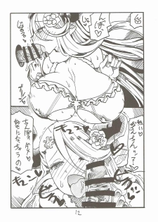 (SC2016 Autumn) [King Revolver (Kikuta Kouji)] Tokyo Draph Mura (Granblue Fantasy) - page 11