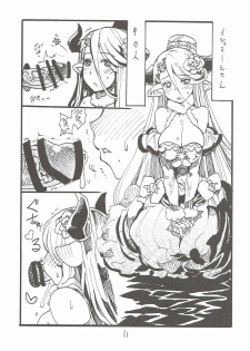 (SC2016 Autumn) [King Revolver (Kikuta Kouji)] Tokyo Draph Mura (Granblue Fantasy) - page 10