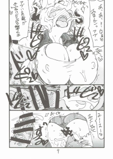 (SC2016 Autumn) [King Revolver (Kikuta Kouji)] Tokyo Draph Mura (Granblue Fantasy) - page 8
