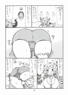 (SC2016 Autumn) [King Revolver (Kikuta Kouji)] Tokyo Draph Mura (Granblue Fantasy) - page 6