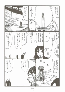 (SC2016 Autumn) [King Revolver (Kikuta Kouji)] Tokyo Draph Mura (Granblue Fantasy) - page 23