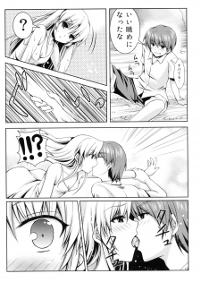 (C90) [Kuronekotei (Chibinon☆)] Tenshi ni Naritai (Angel Beats!) - page 13
