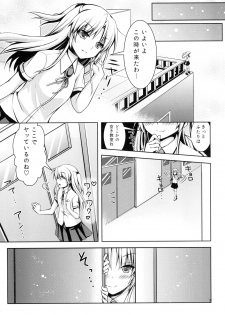 (C90) [Kuronekotei (Chibinon☆)] Tenshi ni Naritai (Angel Beats!) - page 7