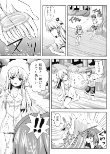 (C90) [Kuronekotei (Chibinon☆)] Tenshi ni Naritai (Angel Beats!) - page 12