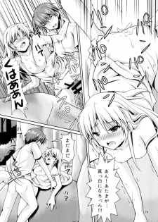 (C90) [Kuronekotei (Chibinon☆)] Tenshi ni Naritai (Angel Beats!) - page 19