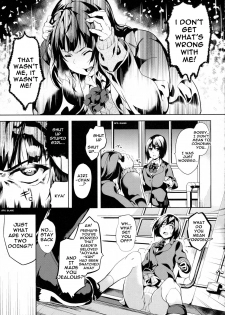 [DATE] reincarnation ~Kuroi Kioku~ #2 (COMIC Unreal 2016-02 Vol. 59) [English] [sensualaoi] - page 3