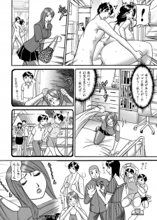 [Anthology] Ryoujoku Hyakka - Chijo Bitch Tokubetsu Henshuu Extra edition [Digital] - page 44