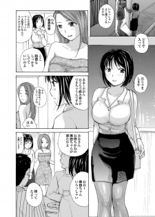 [Anthology] Ryoujoku Hyakka - Chijo Bitch Tokubetsu Henshuu Extra edition [Digital] - page 4