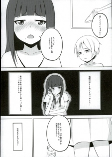 (Bokura no Love Live! 13) [Girigiri Works (Kurokawa Girito)] Oshiete! Dia-sama! (Love Live! Sunshine!!) - page 5