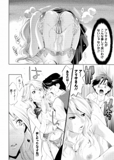 [Mizukami Ranmaru] Sarakedashi Onnanoko [Digital] - page 48