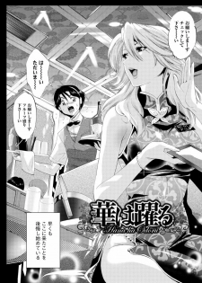 [Mizukami Ranmaru] Sarakedashi Onnanoko [Digital] - page 36