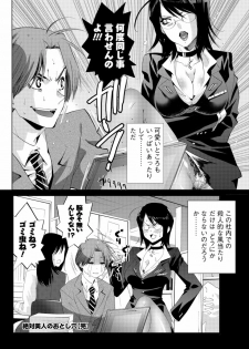 [Mizukami Ranmaru] Sarakedashi Onnanoko [Digital] - page 34