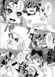 (Shota Scratch 24) [HEATWAVE, Gyunyu-Gekijo (Yuuhi, Gyunyu)] Harande Darling ~Mieru to Kozukuri o Sex~ (Yu-Gi-Oh! ARC-V) - page 6