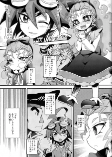 (Shota Scratch 24) [HEATWAVE, Gyunyu-Gekijo (Yuuhi, Gyunyu)] Harande Darling ~Mieru to Kozukuri o Sex~ (Yu-Gi-Oh! ARC-V) - page 16