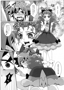 (Shota Scratch 24) [HEATWAVE, Gyunyu-Gekijo (Yuuhi, Gyunyu)] Harande Darling ~Mieru to Kozukuri o Sex~ (Yu-Gi-Oh! ARC-V) - page 5
