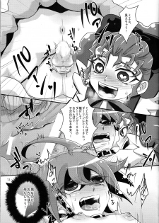 (Shota Scratch 24) [HEATWAVE, Gyunyu-Gekijo (Yuuhi, Gyunyu)] Harande Darling ~Mieru to Kozukuri o Sex~ (Yu-Gi-Oh! ARC-V) - page 12