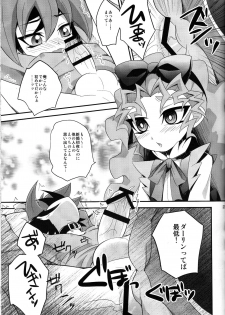 (Shota Scratch 24) [HEATWAVE, Gyunyu-Gekijo (Yuuhi, Gyunyu)] Harande Darling ~Mieru to Kozukuri o Sex~ (Yu-Gi-Oh! ARC-V) - page 22