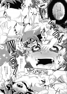 (Shota Scratch 24) [HEATWAVE, Gyunyu-Gekijo (Yuuhi, Gyunyu)] Harande Darling ~Mieru to Kozukuri o Sex~ (Yu-Gi-Oh! ARC-V) - page 14