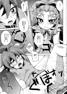 (Shota Scratch 24) [HEATWAVE, Gyunyu-Gekijo (Yuuhi, Gyunyu)] Harande Darling ~Mieru to Kozukuri o Sex~ (Yu-Gi-Oh! ARC-V) - page 20