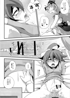 (Shota Scratch 24) [HEATWAVE, Gyunyu-Gekijo (Yuuhi, Gyunyu)] Harande Darling ~Mieru to Kozukuri o Sex~ (Yu-Gi-Oh! ARC-V) - page 25