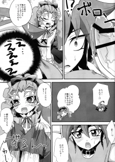 (Shota Scratch 24) [HEATWAVE, Gyunyu-Gekijo (Yuuhi, Gyunyu)] Harande Darling ~Mieru to Kozukuri o Sex~ (Yu-Gi-Oh! ARC-V) - page 18