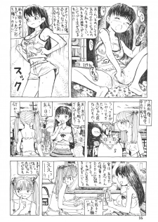 [Afuukidai] Futanari shimai to neko ningen Vol. 5 - page 16