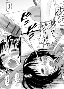 [Anthology] Gekkan Web Otoko no Ko-llection! S Vol. 05 [Digital] - page 20