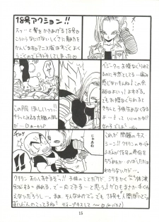 [Project Pikun] Replicate (Dragon Ball Z) - page 15