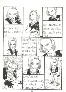 [Project Pikun] Replicate (Dragon Ball Z) - page 18