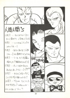 [Project Pikun] Replicate (Dragon Ball Z) - page 22
