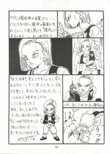 [Project Pikun] Replicate (Dragon Ball Z) - page 19