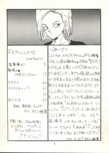 [Project Pikun] Replicate (Dragon Ball Z) - page 4