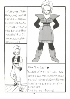[Project Pikun] Replicate (Dragon Ball Z) - page 16