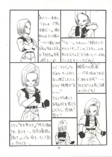 [Project Pikun] Replicate (Dragon Ball Z) - page 17