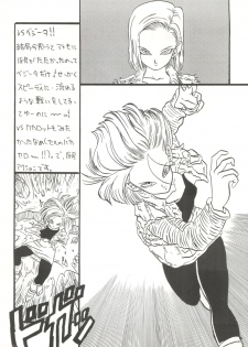 [Project Pikun] Replicate (Dragon Ball Z) - page 14