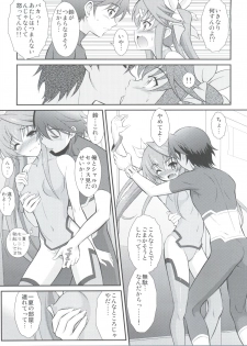 (SC62) [GUST (Harukaze Soyogu)] Second Osananajimi wa Hinnyuu ☆ Binkan! 2nd!! (Infinite Stratos) - page 10