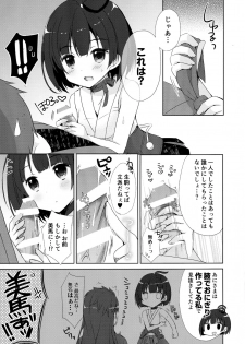 (C90) [moriQ (Mori Airi)] Kabaneri wa Kozukuri SEX no Yume o Miru ka? (Koutetsujou no Kabaneri) - page 8