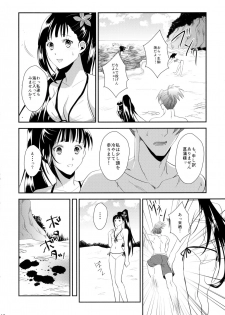 [KF (Koromo)] Futari no Kyoukai-sen (Koutetsujou no Kabaneri) - page 10