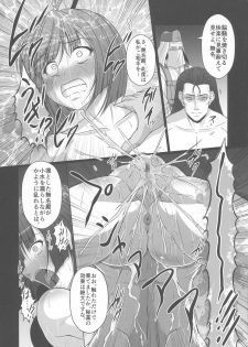 (C90) [AMAGI AN IRONWORKS (Ebisu)] HUBBY`S BLOCK!! 23 (Koutetsujou no Kabaneri) - page 18