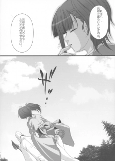 (C90) [AMAGI AN IRONWORKS (Ebisu)] HUBBY`S BLOCK!! 23 (Koutetsujou no Kabaneri) - page 29